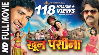 KHOON PASINA खून पसीना  Feat Pawan Singh Nirahua amp Monalisa  Superhit Bhojpuri Movie [upl. by Cosenza]