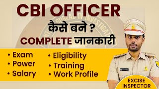 CBI Officer कैसे बनें  SSC CGL 2024 JOB Profile  Power  Salary  Training  cbi ssccgl [upl. by Joashus286]