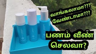 Skinkraft review in tamil worth or waste [upl. by Oakley]