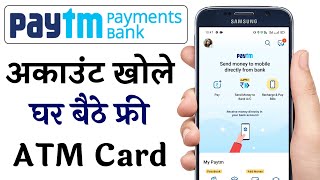 पेटीएम बैंक खाता कैसे बनाएं  How to open Paytm Payment Bank Account Opening online  Humsafar Tech [upl. by Dorise962]