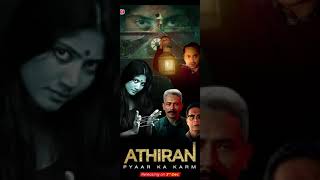 Athiran  Malayalam movie HD [upl. by Ydderf]