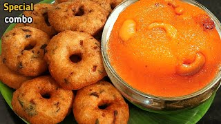 மிருதுவான ரவா கேசரி எண்ணெய் குடிக்காத மொறு மொறு மெது வடை  Rava kesari in Tamil  Medhu Vadai Tamil [upl. by Ioves]