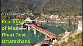 Dhari Devi Real Story by Panditji  Srinagar Gharwal Uttarakhand [upl. by Retsel365]