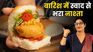 मुंबई की सीक्रेट वड़ा पाव रेसिपी  साथ मे लाल सुखा चटनी  Mumbai Style Vada Pav  Vada Pao in Hindi [upl. by Alliscirp]