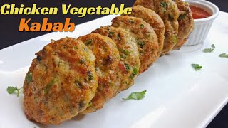 Chicken Kabab Recipe Pakistani Chicken And Vegetable Kabab  Ramadan Iftar Recipe 2024 [upl. by Becky]