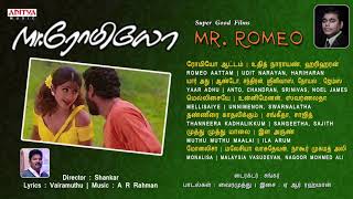 MrRomeo Tamil Full Songs Jukebox  Prabhu Deva Shilpa  Madhubala  ARRahaman  Ravi [upl. by Nodnarbal950]