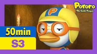 Pororo S3 Full episodes 11  20 50min  Kids Animation  Animation Comliation  Pororo [upl. by Eyllom157]