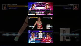 MAYU IWATANI vs SYURI（岩谷麻優 vs 朱里） [upl. by Reube]