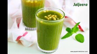 Jal jeera recipe  How to make jaljeera  Jaljeera drink [upl. by Louie]