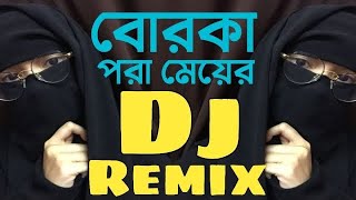 Picnic Dj Song Dj Trance Remix Dj Tuhin King🤙Tiktok Song New Dj Song Picnic Remix Bangla Dj Song [upl. by Arraet]