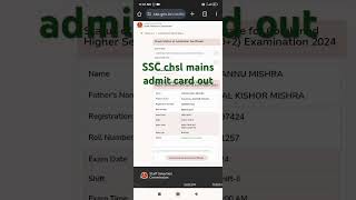 SSC CHSL mains admit card kaise download kare admit card out ssc ssccgl2021tier1exf [upl. by Airad]