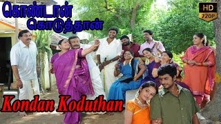 kondan koduthan  Tamil Full movie  Kathirkaman  Advaitha  Sini Varghesese  கொண்டான் கொடுத்தான் [upl. by Atimad830]