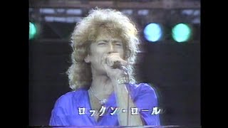 Led Zeppelin Live Aid 1985 quotRock And Rollquot Live Satellite Broadcast on Japanese TV [upl. by Eibbil]