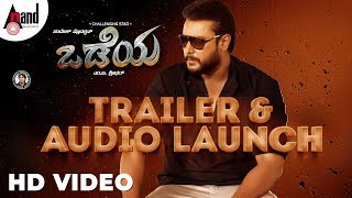 Odeya  Kannada 4K Teaser  Challenging Star Darshan  MDShridhar  NSandesh  Arjun Janya [upl. by Phyllys]