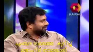 Asianetnews manorama kairali chumbanam [upl. by Waechter591]