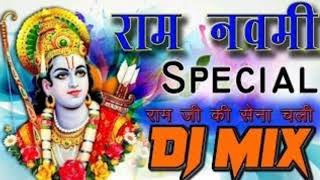 Ram ji ki sena chali dj mix [upl. by Ylehsa743]