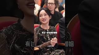 如懿傳主演卸下美顏濾鏡？周迅董潔讓人唏噓，她把婚姻當成防腐劑 [upl. by Ynnavoig]