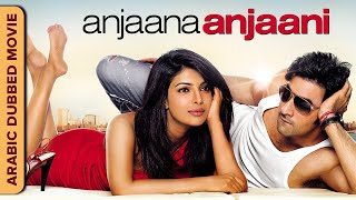 Anjaana Anjaani أنجانا عنجاني  Dubbed in Arabic  Ranbir Kapoor  Priyanka Chopra  Hindi Movie [upl. by Matthus]