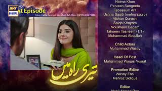 Teri Rah Mein Episode 9  Teaser  ARY Digital Drama [upl. by Glenna]