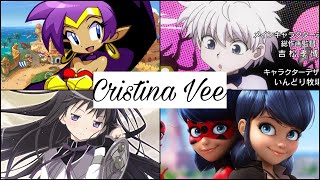 The Voices of Cristina Vee [upl. by Lussi]