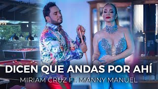 Miriam Cruz ft Manny Manuel  Dicen que andas por ahí [upl. by Adria91]