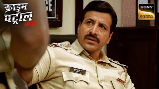 Modern Love And Relationships के बीच उलझकर रह गई Police  Crime Patrol  Inspector Series [upl. by Darius]