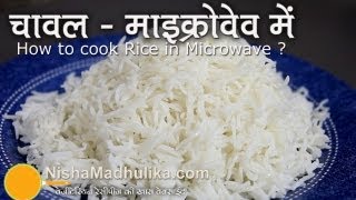 Cooking Rice in the Microwave  How to Cook Rice in a Microwave [upl. by Oremodlab882]