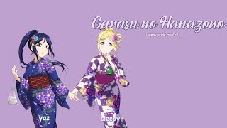 garasu no hanazono • jp ver pride month special [upl. by Lodovico840]