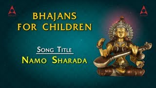 Bhajans For Children  Namo Sarada Namo Sharada  Saraswathi Bhakthi Devotional Songs [upl. by Nyrahtak]