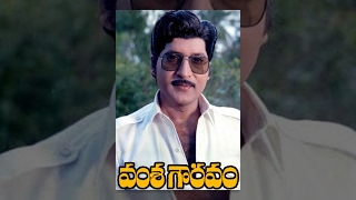 Vamsha Gouravam Telugu Full Movie [upl. by Beatrisa967]