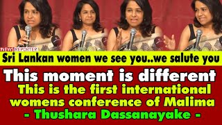 👉This moment is different  This is the first international womens conference of Malima [upl. by Lap924]