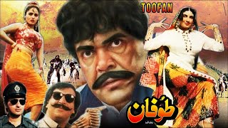 TOOFAN 1993  SULTAN RAHI amp SAIMA  OFFICIAL PAKISTANI MOVIE [upl. by Faina]