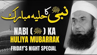 Nabi ﷺ ka Huliya Mubarak  Molana Tariq Jamil [upl. by Saito84]