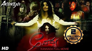 Kannada Full Movie  Kannada Full Movie 2019  Kannada Movie  Full Movies 2019 [upl. by Ichabod]