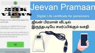 Jeevan Pramaan How to Submit Life Certificate online from Home 2020  Tamil version [upl. by Aihsinat]