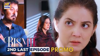 New Bismil 2nd Last Episode 33  Promo  Bismil Last Episode  Hareem Farooq  ARY Digital [upl. by Elohcim]