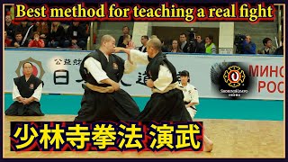 Demo Shorinji Kempo techniques paired embu men 少林寺拳法 演武  林寺拳法 技 少 少林寺拳法 北海道 武道少林寺拳法 [upl. by Nonnek]