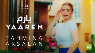 Tahmina Arsalan  Yaarem  Official Video  تهمینه ارسلان  یارم [upl. by Glantz]