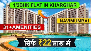 22L में नया फ्लैट  Cheap Price Home  12 BHK Flat Near Kharghar  Low Budget Homes  Navi Mumbai [upl. by Aroled]