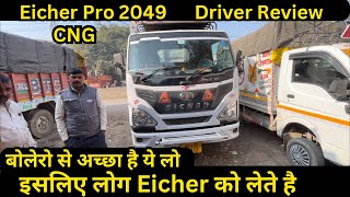 Eicher pro 2049 CNG driver review [upl. by Imoen]