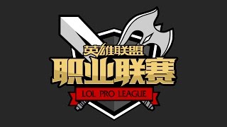 LPL Summer  Week 5 Day 4 GT vs IM  RNG vs NB [upl. by Nnahgem569]