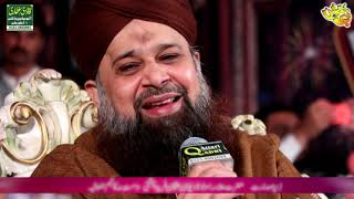 Balaghal Ula Bikamalihi Naat By Owais Raza Qadri in Nabi ka Jashan 14 April 2018 rwp [upl. by Tirrell]