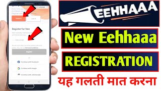 new eehhaaa registration process  new update eehhaaa registration process  eehhaaa registration [upl. by Jeana140]