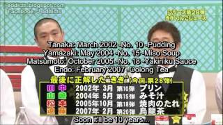 Gaki No Tsukai  Kiki Series Apple Juice EN Sub PREVIEW [upl. by Attenhoj]