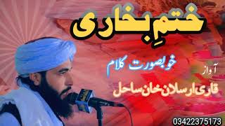 New Emotional Kalam 2024  Beautiful New Emotional Kalam  Pashto New Emotional Kalam  Nasheed [upl. by Notsej989]