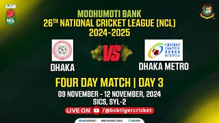 LIVE FOURDAY MATCH  Day 03  Dhaka vs Dhaka Metro  SICS Sylhet2  Modhumoti Bank NCL 20242025 [upl. by Welch429]