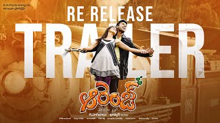 Orange ReRelease Trailer Reloading in Theaters on March 25th amp 26th Ramcharan Genelia NagaBabu [upl. by Ahtiuqal452]