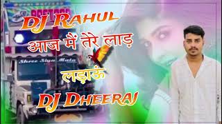 aaja main tere laad ladau New remix song Brazil mix DJ Deeraj Jaipur DJ Rahul [upl. by Caswell]