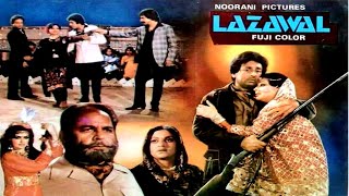 LAZAWAAL 1984  NADEEM SHABNAM JAVED SHEIKH GHULAM MOHAYUDIN  OFFICIAL PAKISTANI MOVIE [upl. by Ignace928]