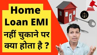 Home Loan Defaulter  EMI Default । Loan Defaulter  Rights Legal Action । Loan Repayment Default । [upl. by Kyre208]